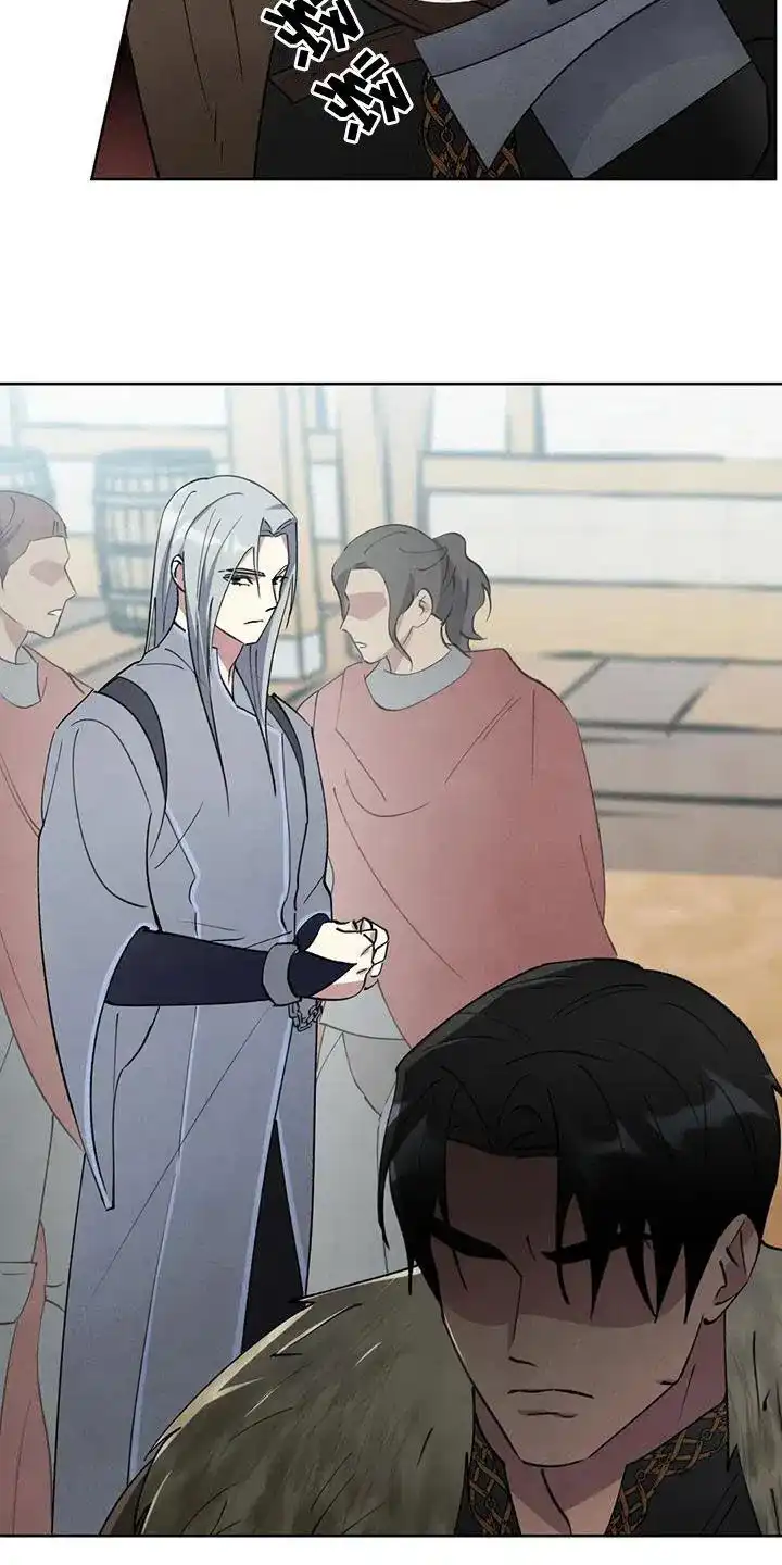 大公的秘密契约 第54话 第25页