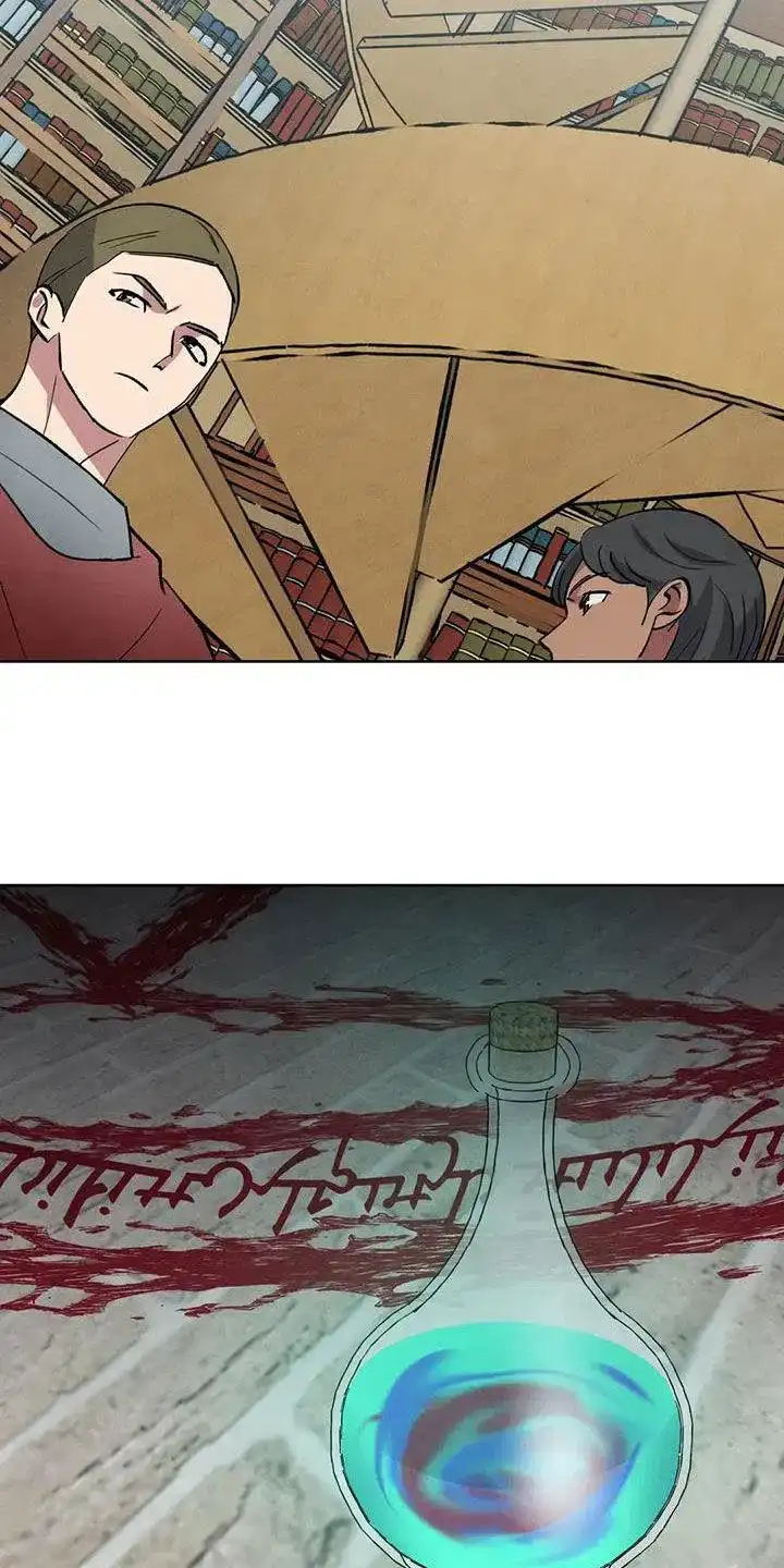 大公的秘密契约 第58话 第23页