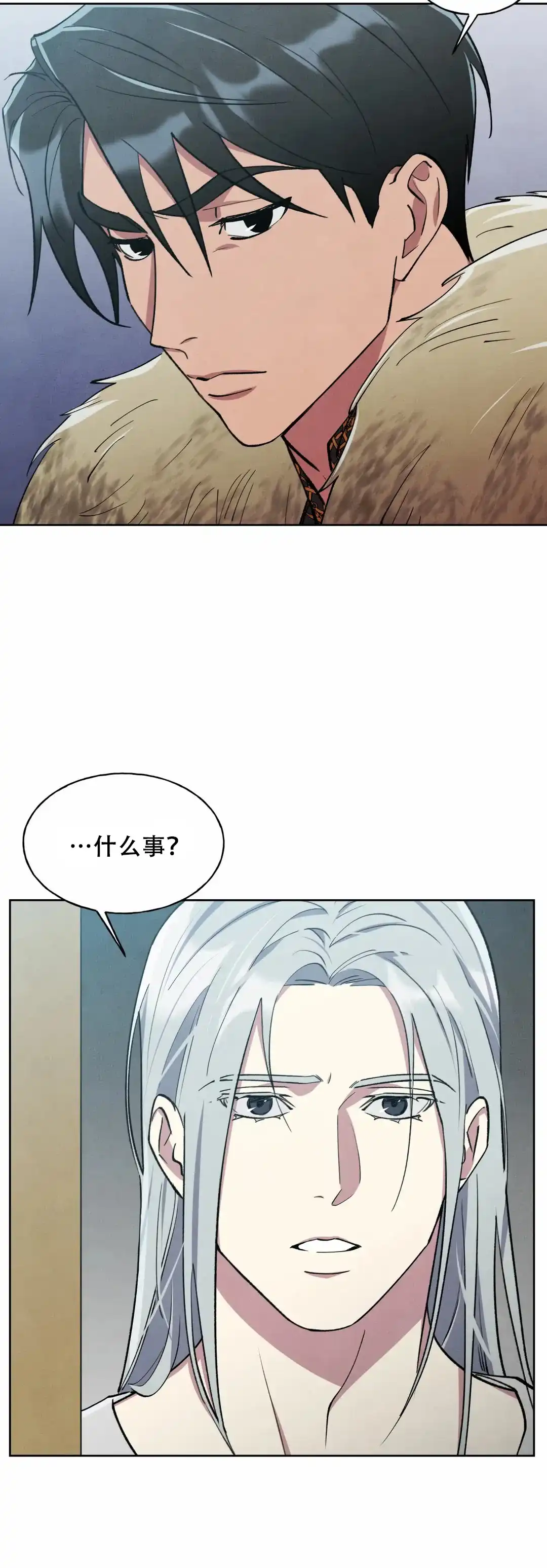 大公的秘密契约 第6话 第12页