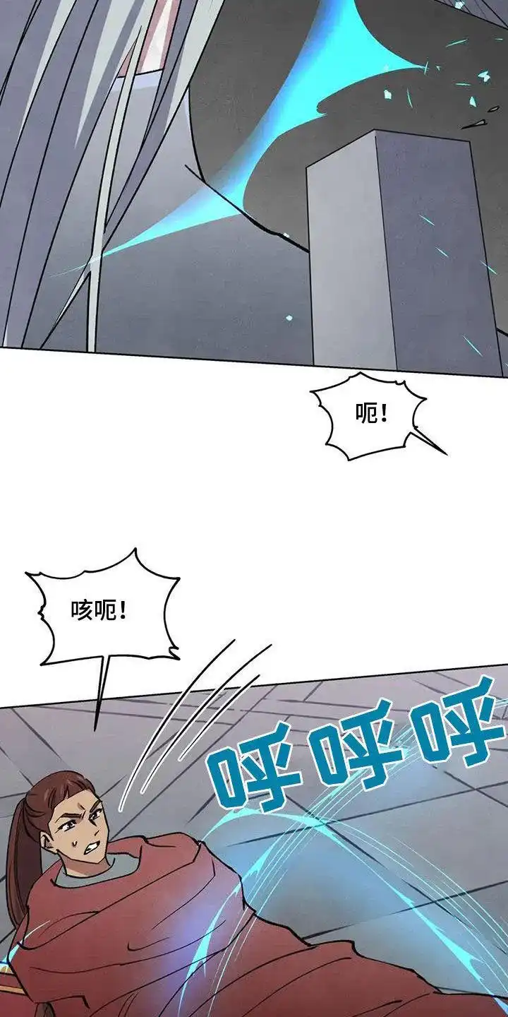 大公的秘密契约 第64话 第5页