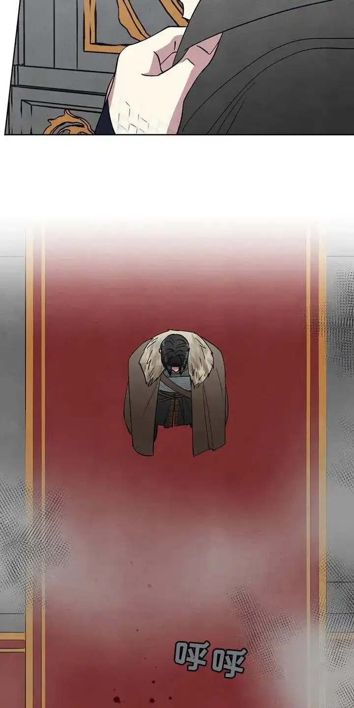 大公的秘密契约 第64话 第12页