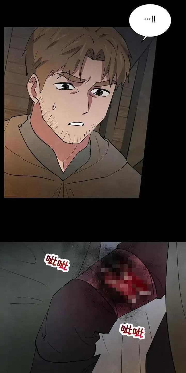 大公的秘密契约 第66话 第18页
