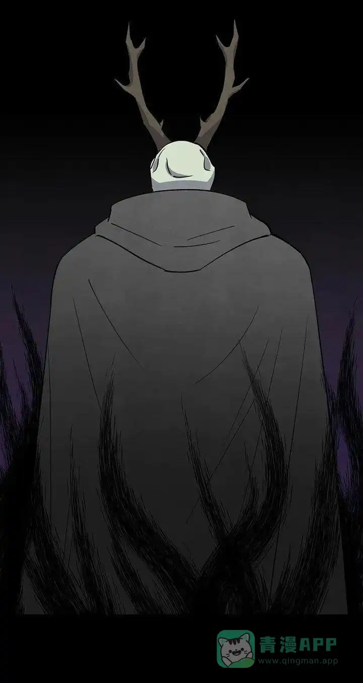 大公的秘密契约 第67话 第26页
