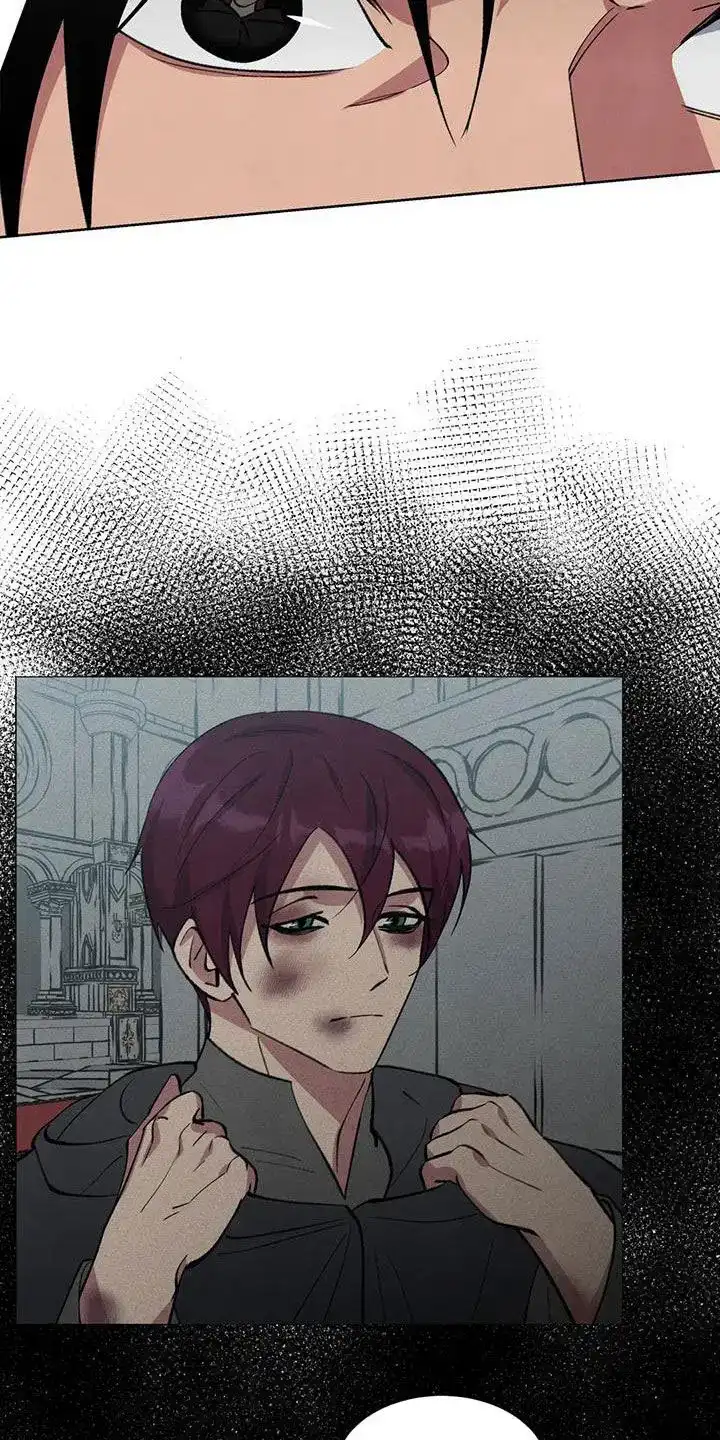 大公的秘密契约 第71话 第2页