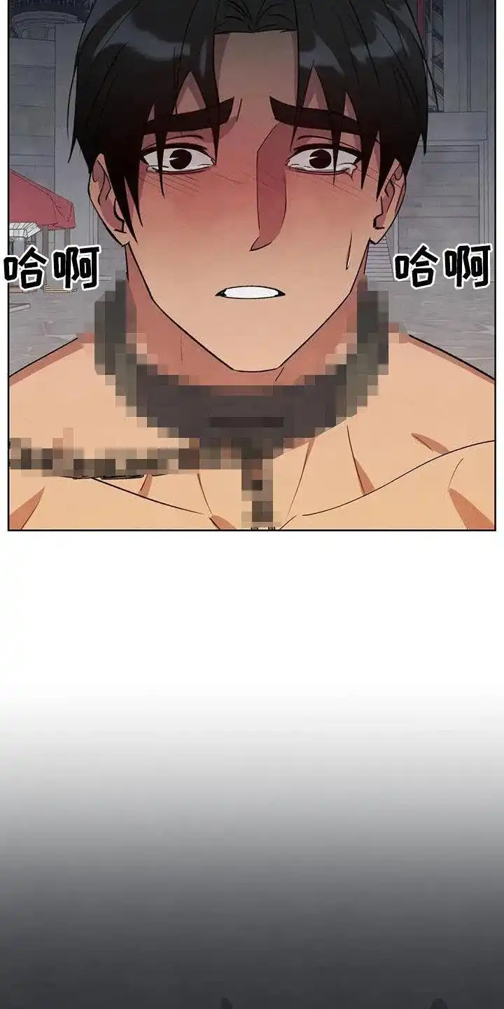 大公的秘密契约 第74话 第14页