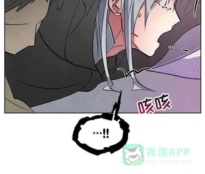 大公的秘密契约 第75话 第11页