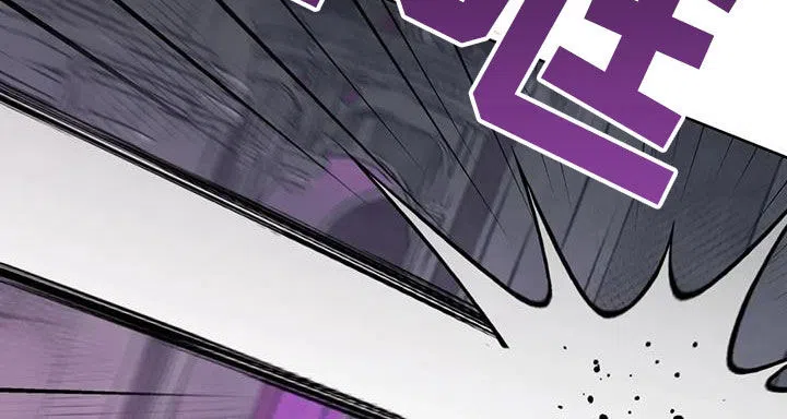大公的秘密契约 第84话 第15页