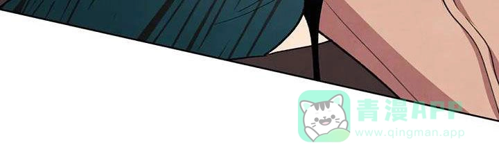 大公的秘密契约 第88话 第16页