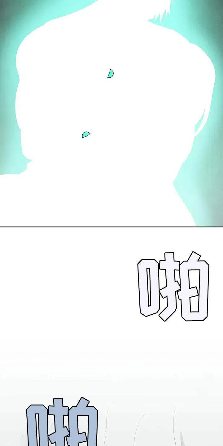 大公的秘密契约 第92话 第12页