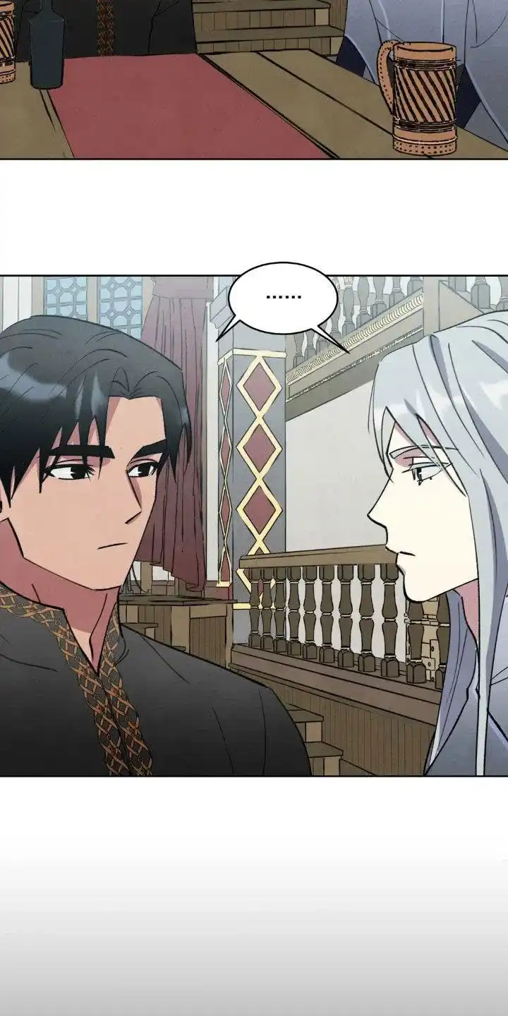 大公的秘密契约 第94话 第13页