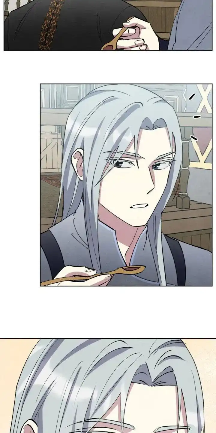 大公的秘密契约 第94话 第24页