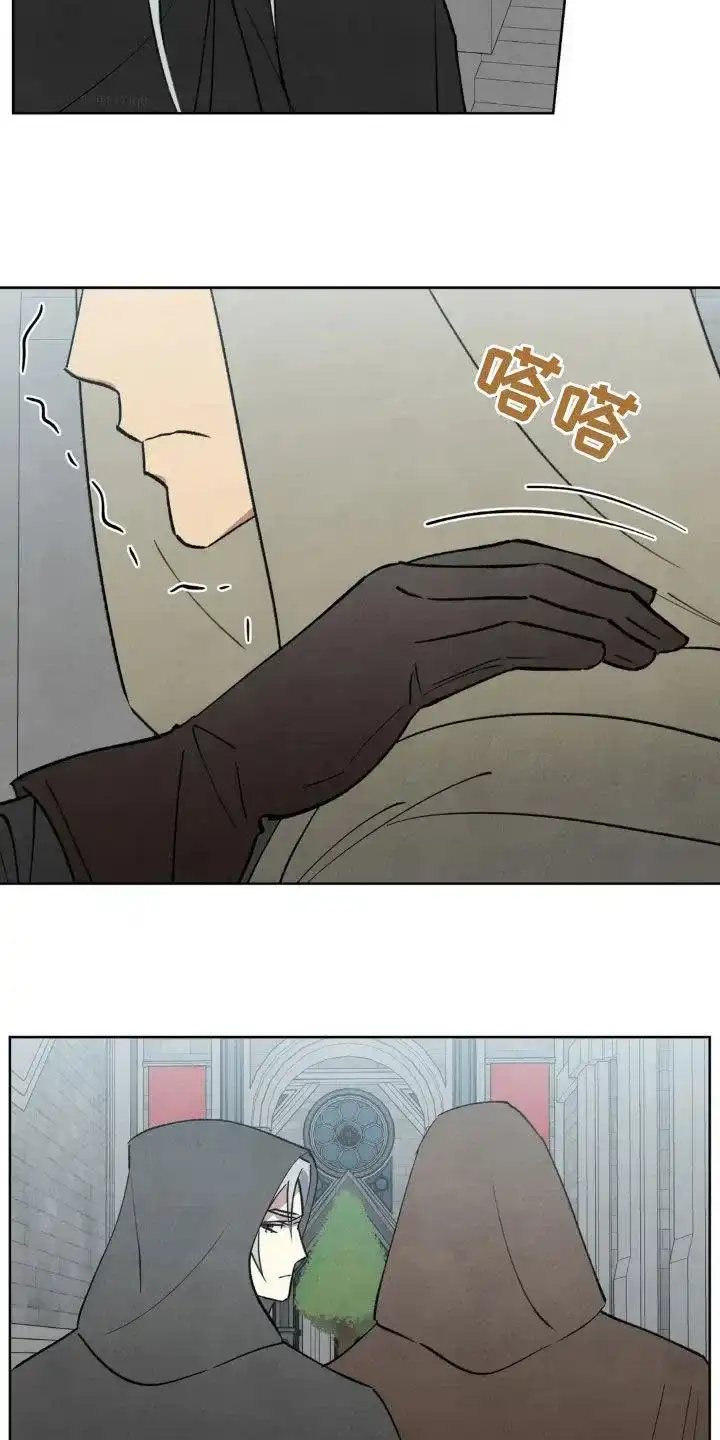 大公的秘密契约 第94话 第4页