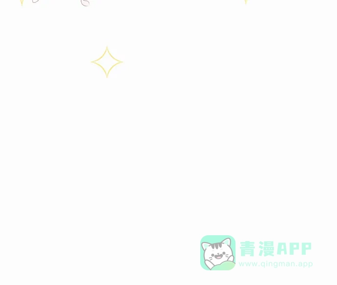 《大公殿下，这是个误会》第13话 第65页