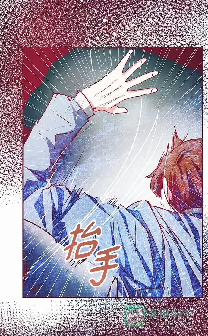 《大公殿下，这是个误会》第13话 第25页