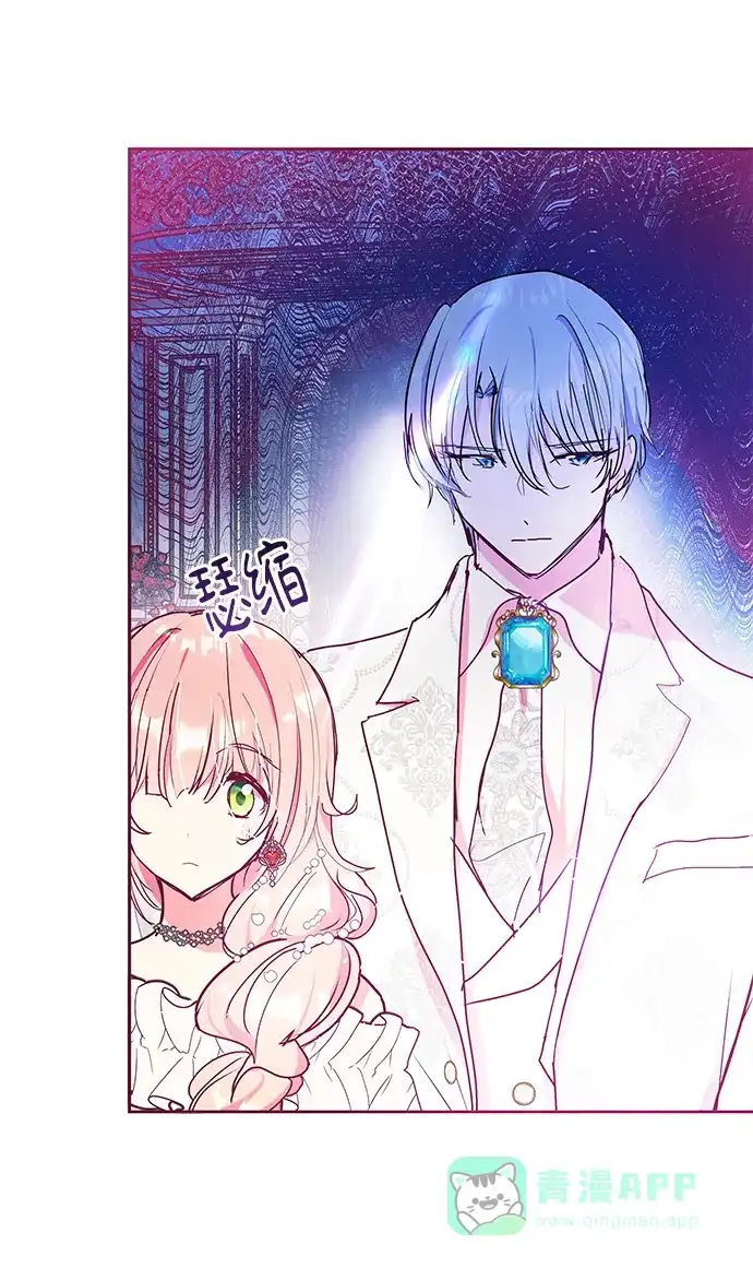 《大公殿下，这是个误会》第24话 第60页