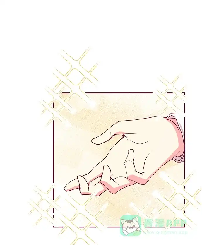 《大公殿下，这是个误会》第31话 第12页