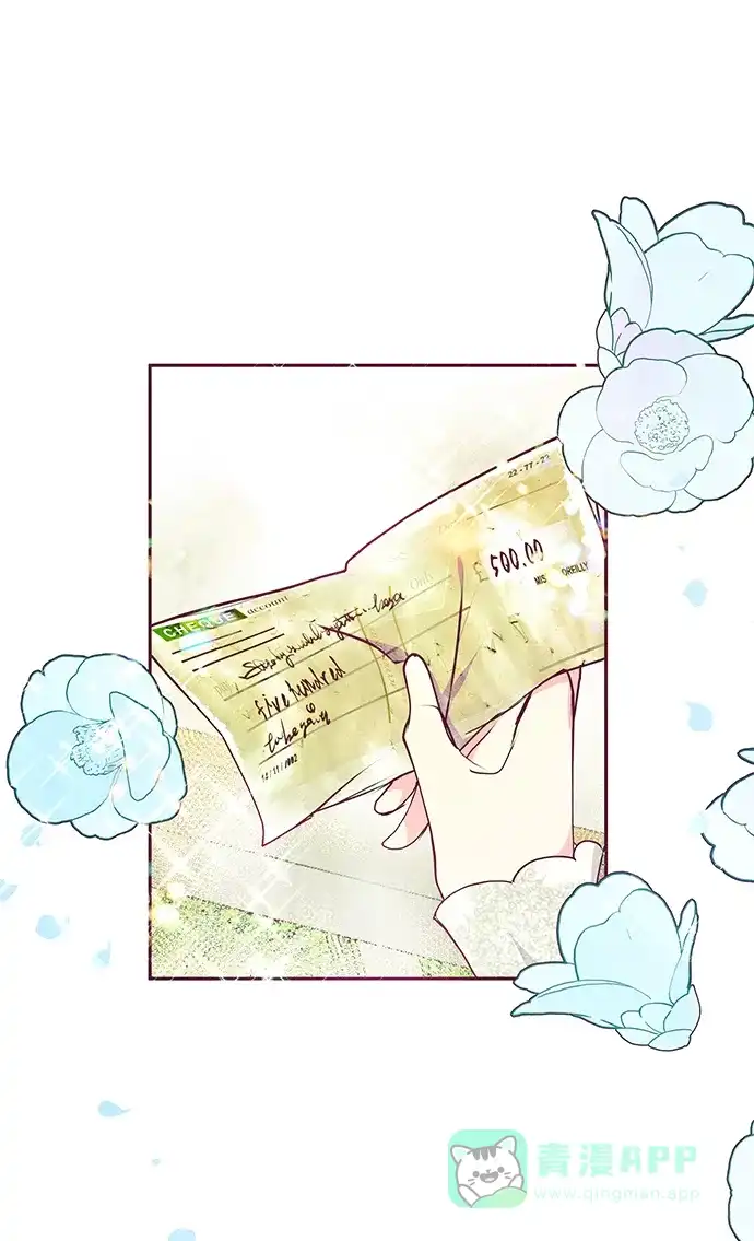 《大公殿下，这是个误会》第33话 第36页