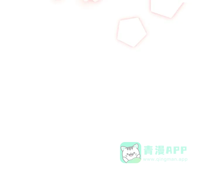 《大公殿下，这是个误会》第34话 第55页