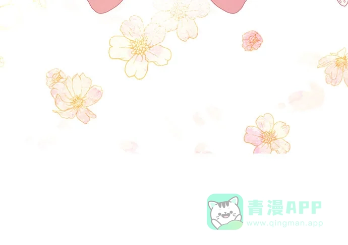 《大公殿下，这是个误会》第34话 第73页