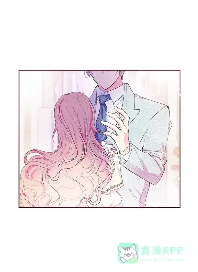 《大公殿下，这是个误会》第35话 第63页