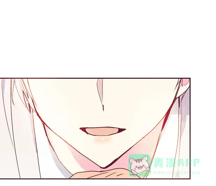《大公殿下，这是个误会》第36话 第37页