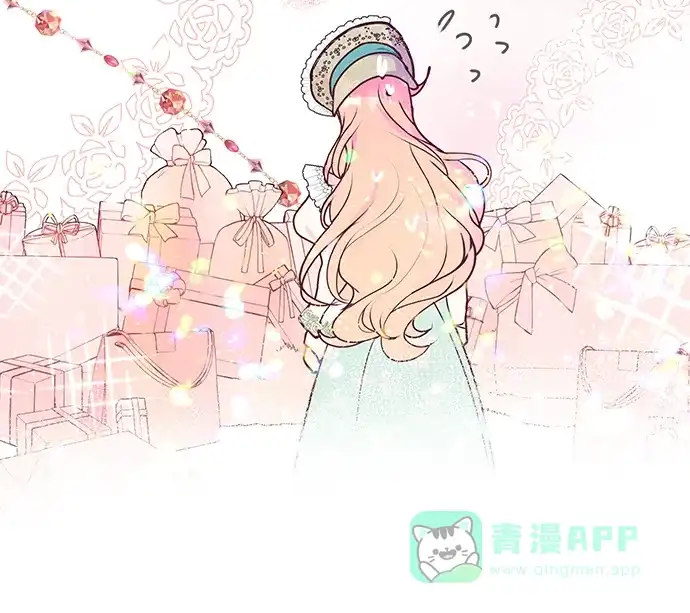 《大公殿下，这是个误会》第38话 第41页