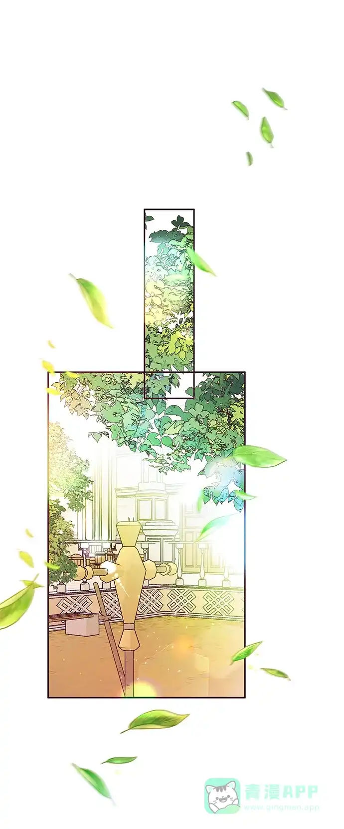 《大公殿下，这是个误会》第40话 第20页