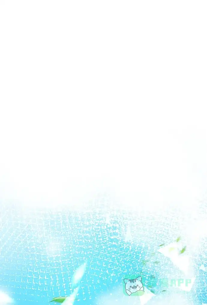 《大公殿下，这是个误会》第40话 第48页