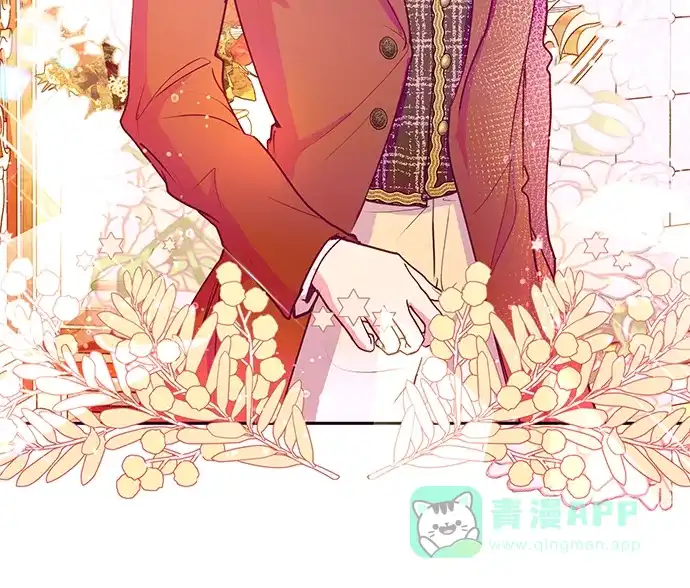 《大公殿下，这是个误会》第40话 第7页