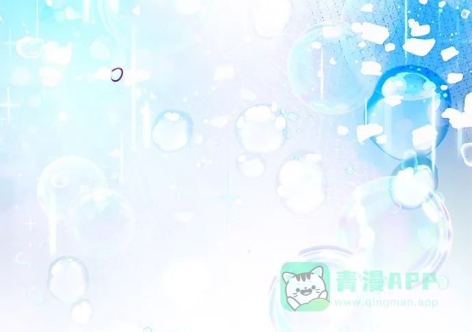 《大公殿下，这是个误会》第41话 第16页