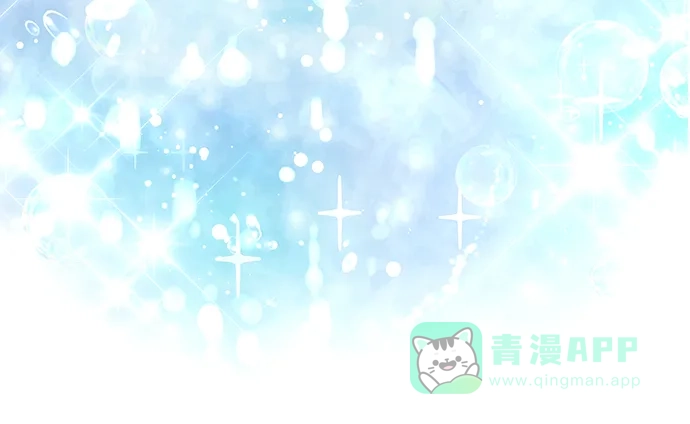 《大公殿下，这是个误会》第41话 第11页