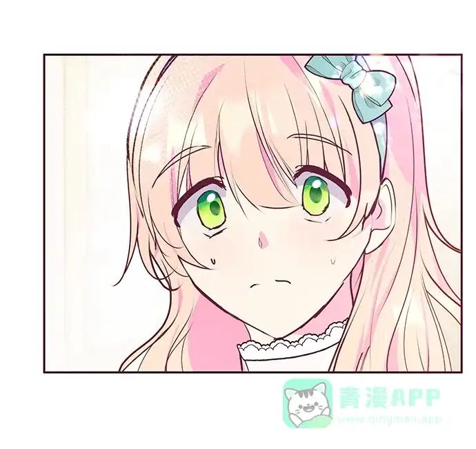 《大公殿下，这是个误会》第43话 第77页