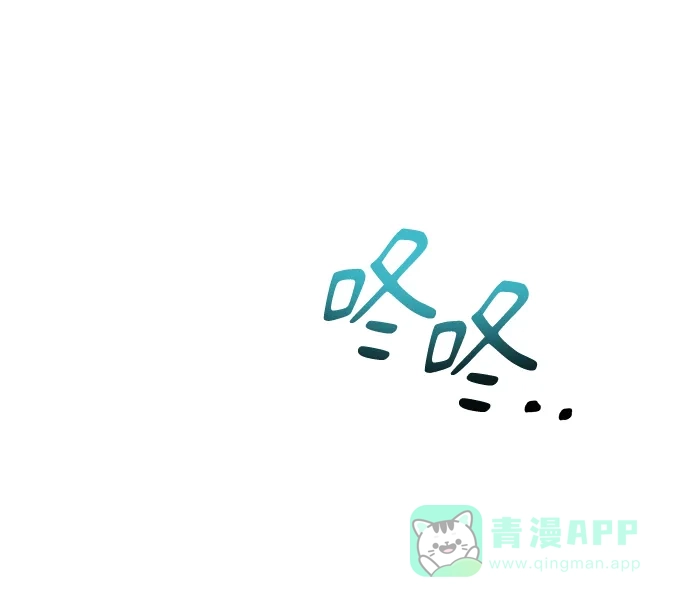 《大公殿下，这是个误会》第43话 第35页