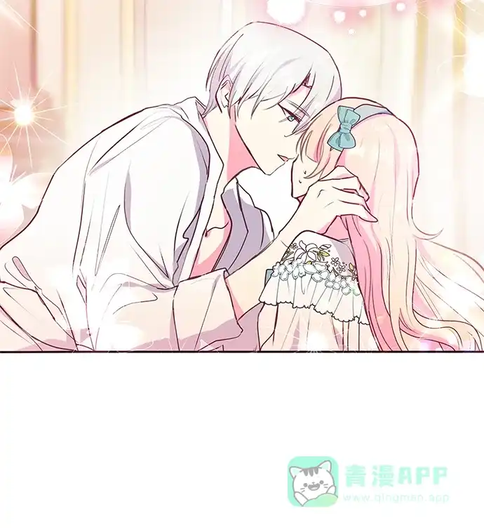 《大公殿下，这是个误会》第43话 第75页