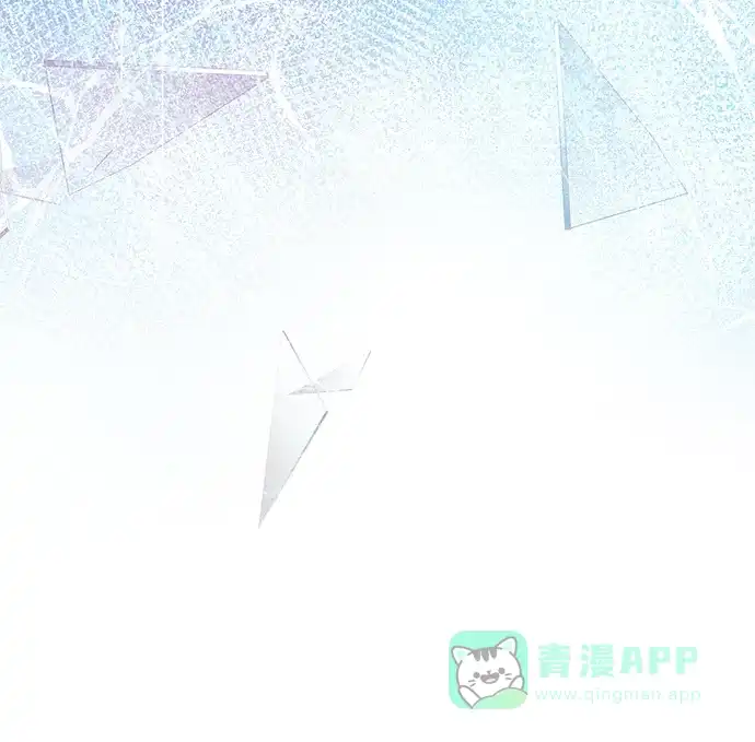 《大公殿下，这是个误会》第43话 第11页