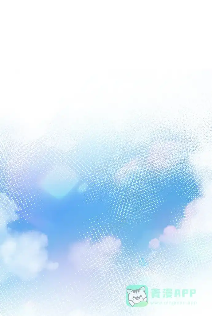 《大公殿下，这是个误会》第44话 第58页