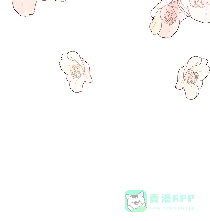 《大公殿下，这是个误会》第44话 第39页