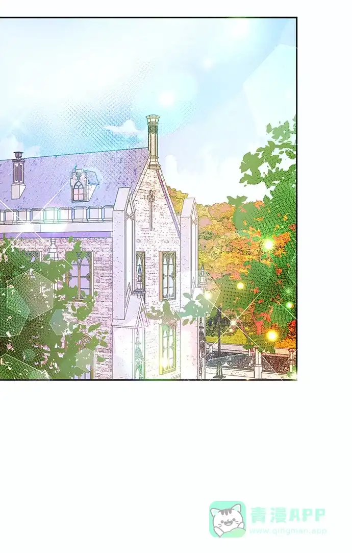 《大公殿下，这是个误会》第45话 第59页