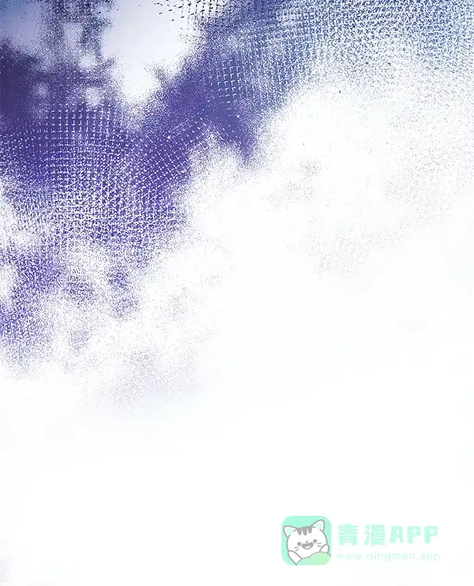《大公殿下，这是个误会》第47话 第30页