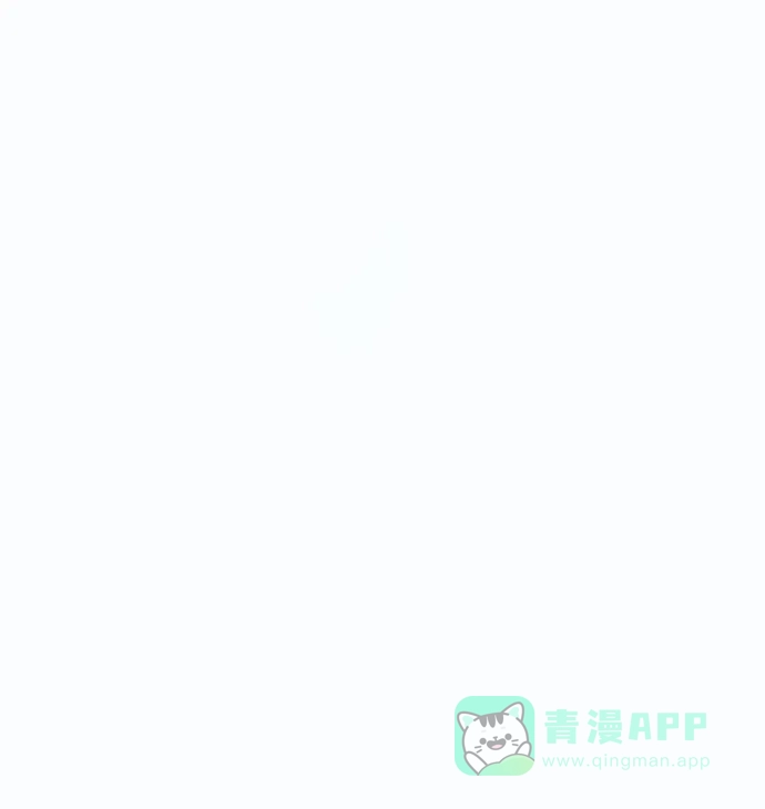 《大公殿下，这是个误会》第47话 第15页