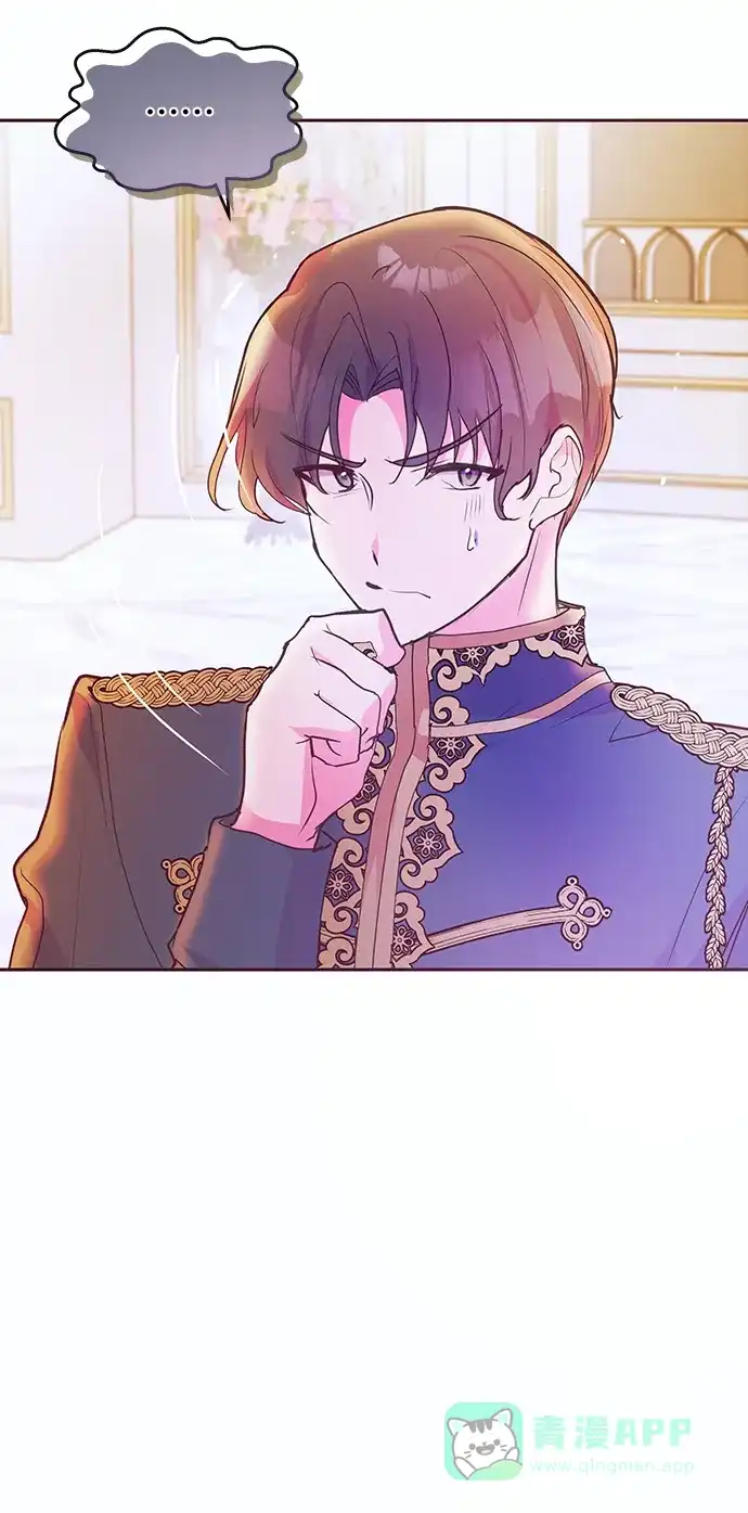 《大公殿下，这是个误会》第48话 第39页