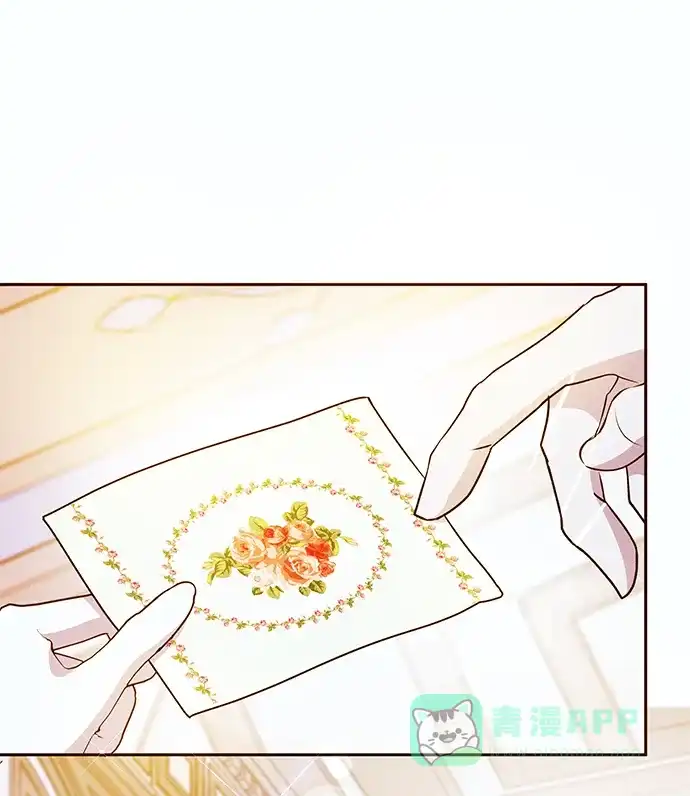 《大公殿下，这是个误会》第49话 第7页