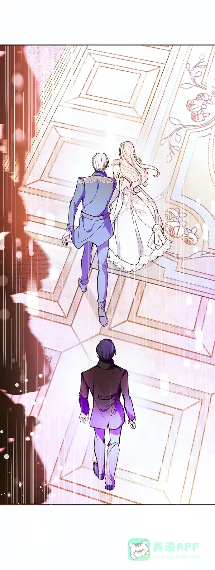 《大公殿下，这是个误会》第51话 第44页