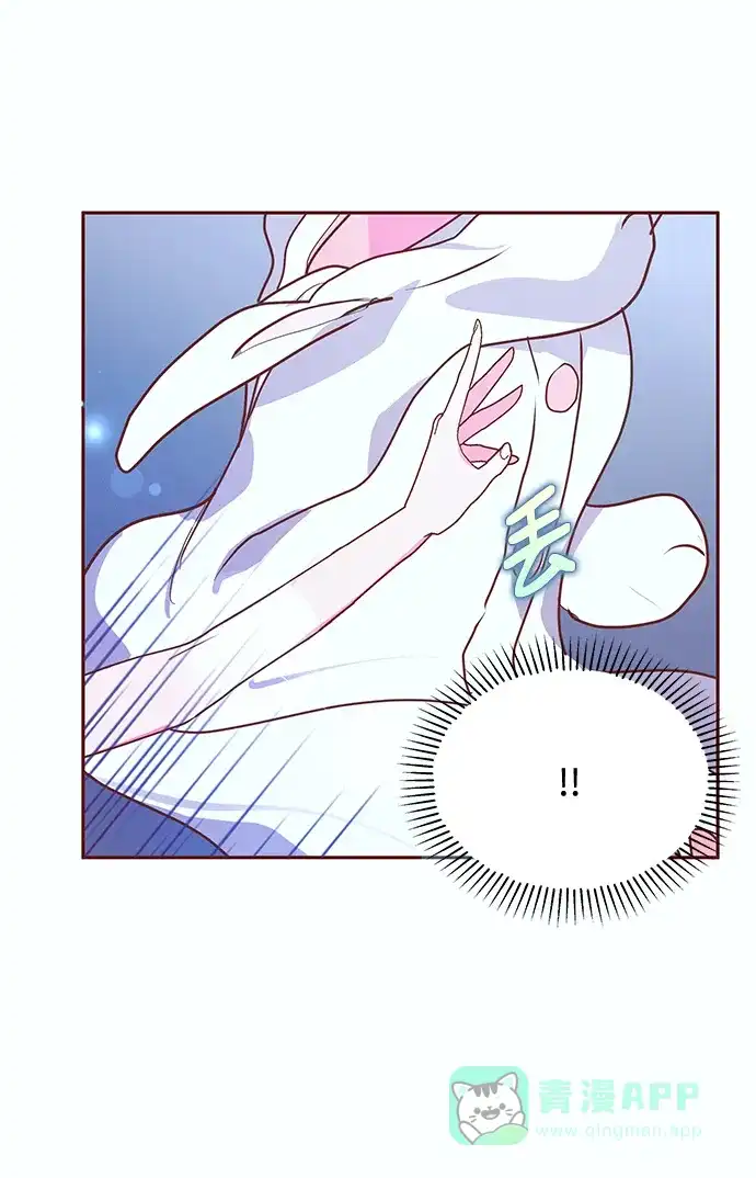 《大公殿下，这是个误会》第53话 第22页