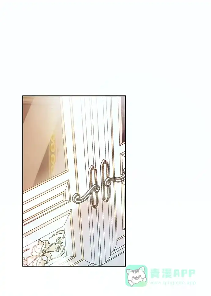 《大公殿下，这是个误会》第54话 第20页
