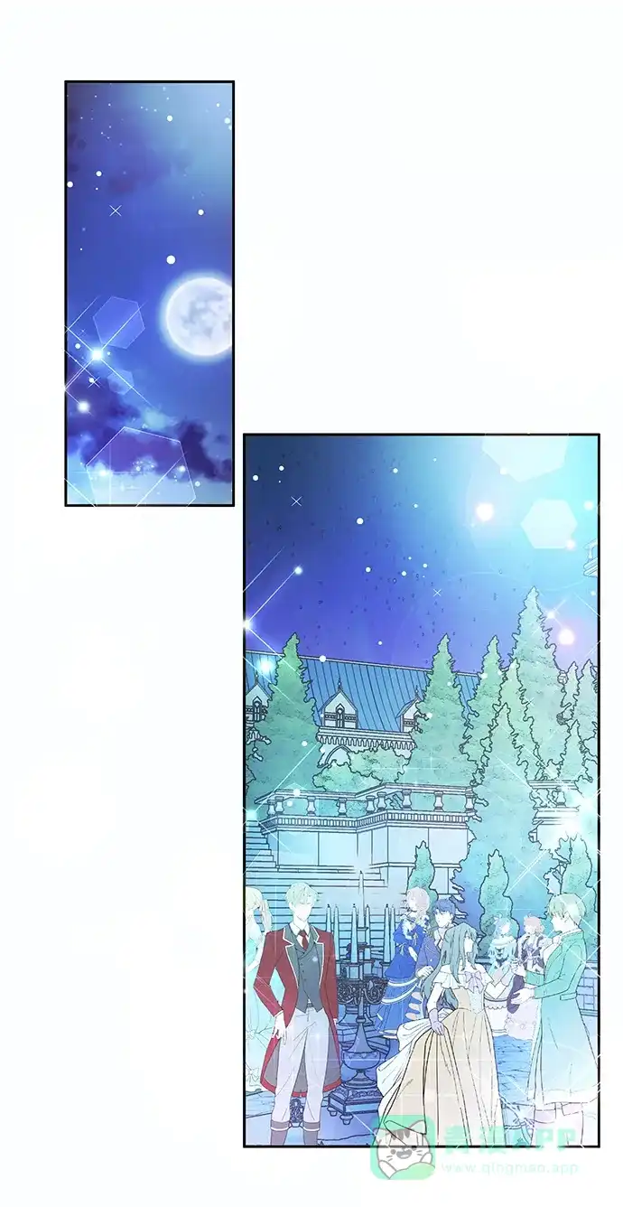 《大公殿下，这是个误会》第56话 第28页