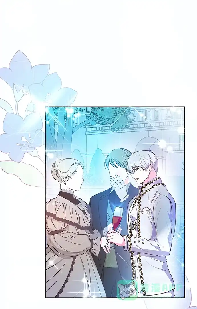 《大公殿下，这是个误会》第56话 第30页