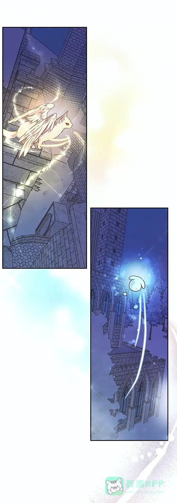 《大公殿下，这是个误会》第57话 第50页