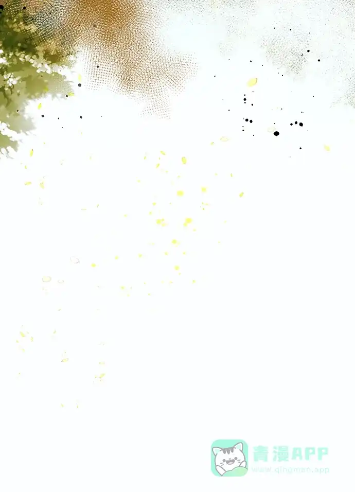 《大公殿下，这是个误会》第57话 第20页