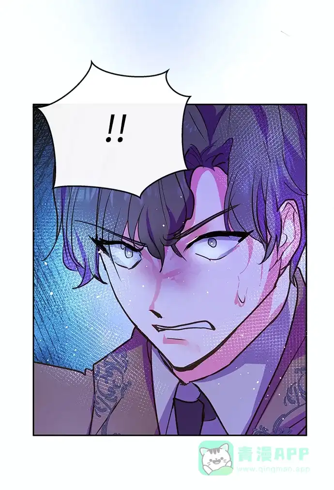 《大公殿下，这是个误会》第58话 第14页